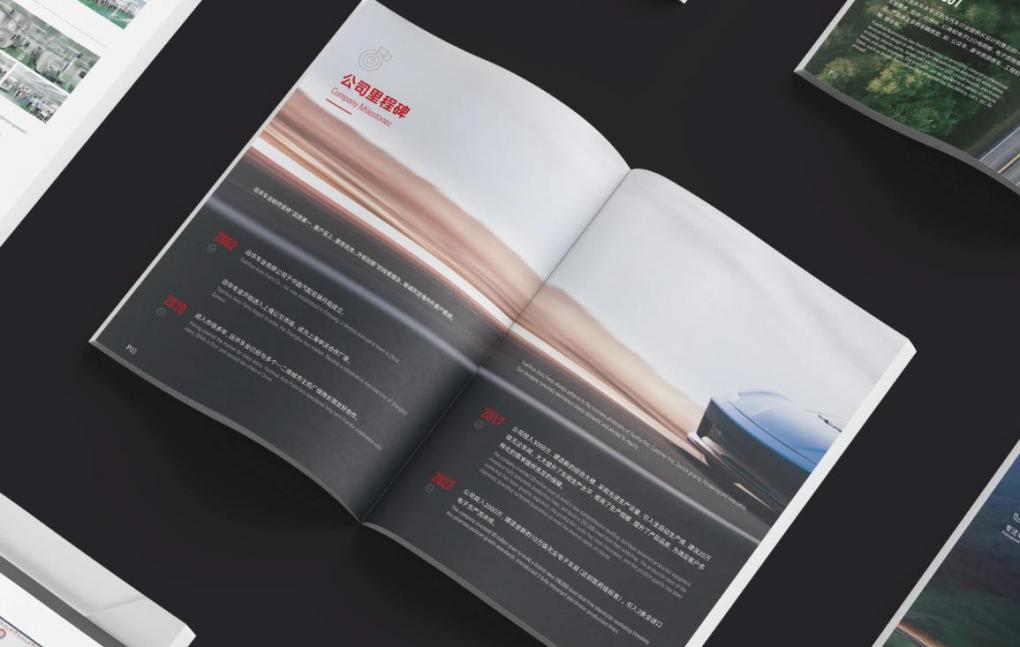 上海小批量畫冊印刷：支持小訂單，滿足企業(yè)試印、樣品畫冊需求