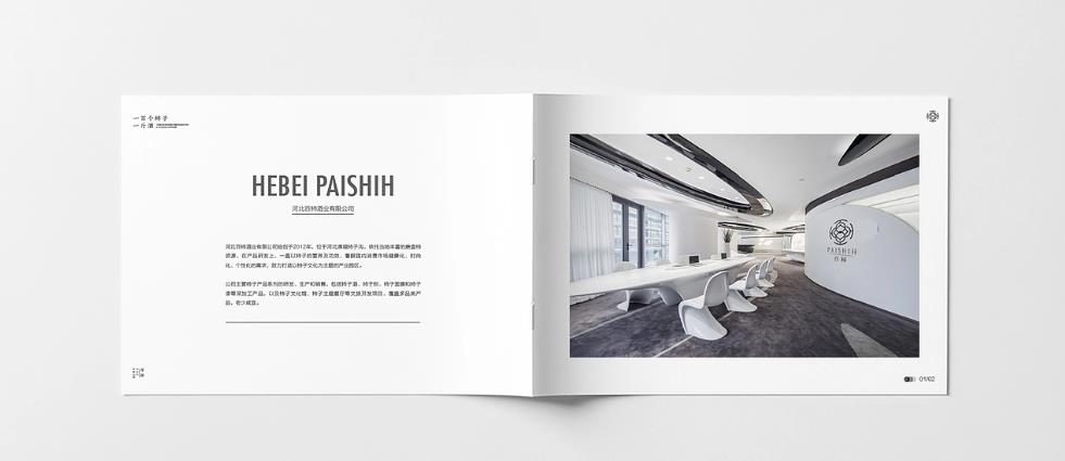 上海黃浦區(qū)畫冊印刷的價格一般是多少？