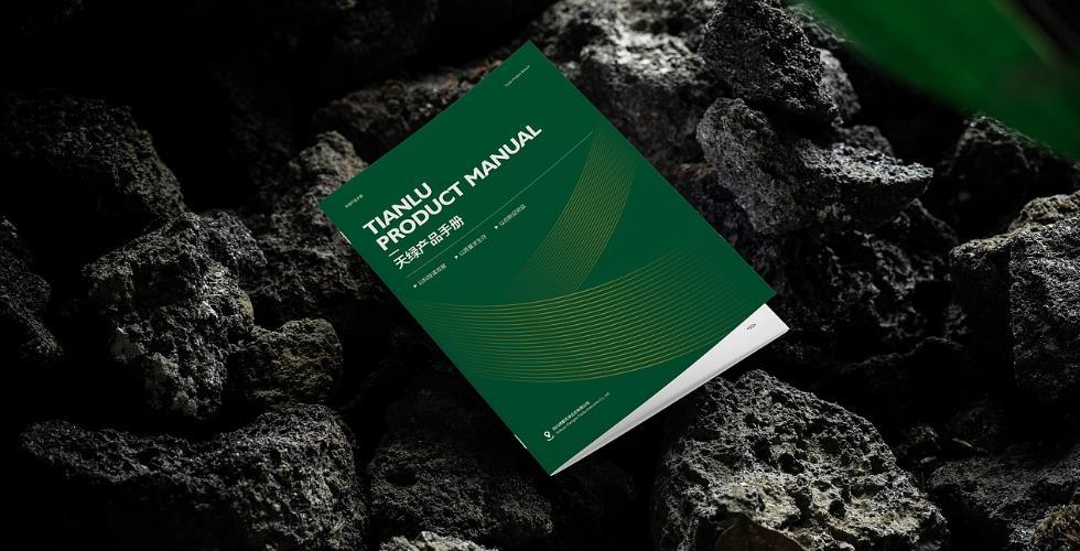 上海黃浦區(qū)畫冊印刷公司的推薦