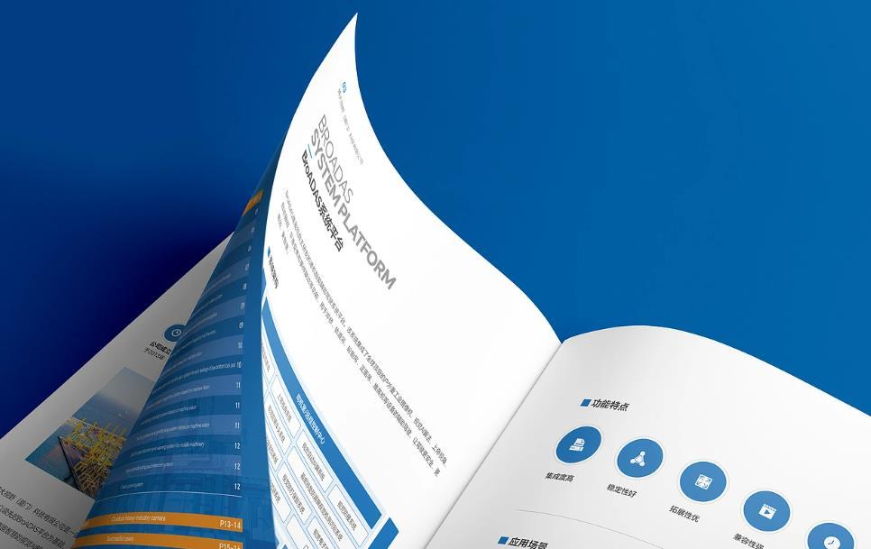 【畫冊(cè)印刷廠】  第2張