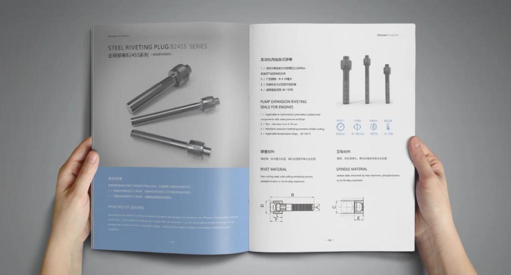 上海型錄印刷服務(wù)_電子產(chǎn)品手冊印刷_參數(shù)清晰易讀