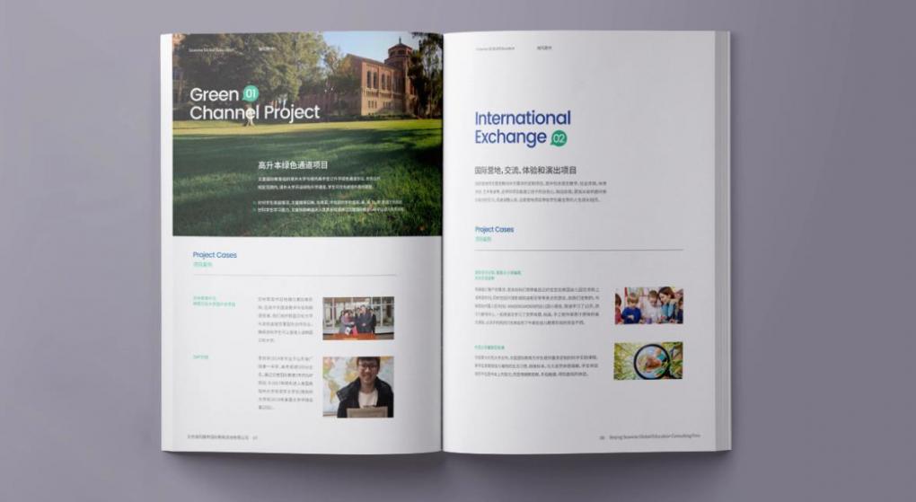 高端畫冊印刷，提升企業(yè)品牌質(zhì)感