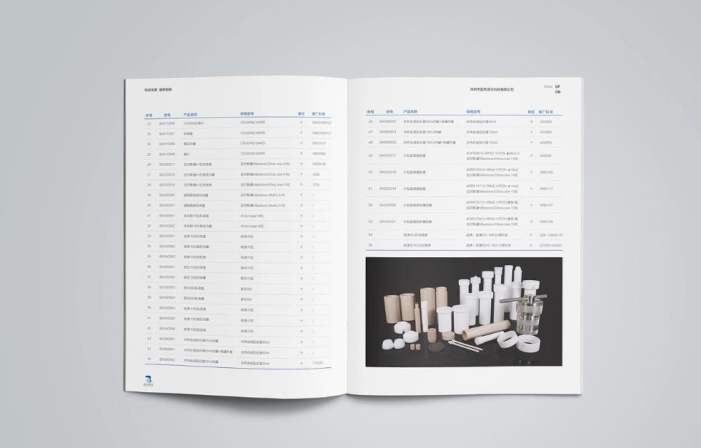 揭秘高品質(zhì)上海型錄畫(huà)冊(cè)印刷背后的核心工藝