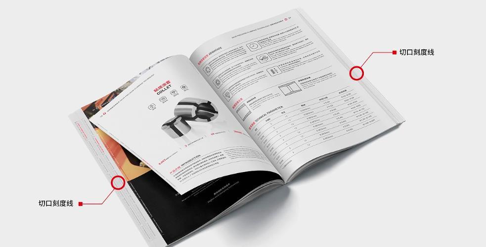 上海樣本畫冊印刷哪家好？選擇【吉印通】，讓品牌價值躍然紙上