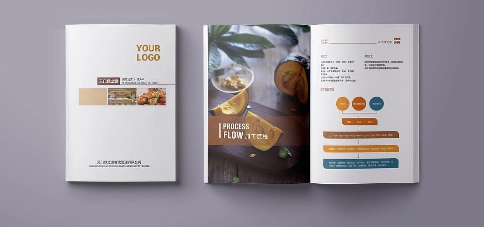 餐飲行業(yè)樣本印刷！設(shè)計餐廳菜單 / 食材供應(yīng)商宣傳冊，吸引食客