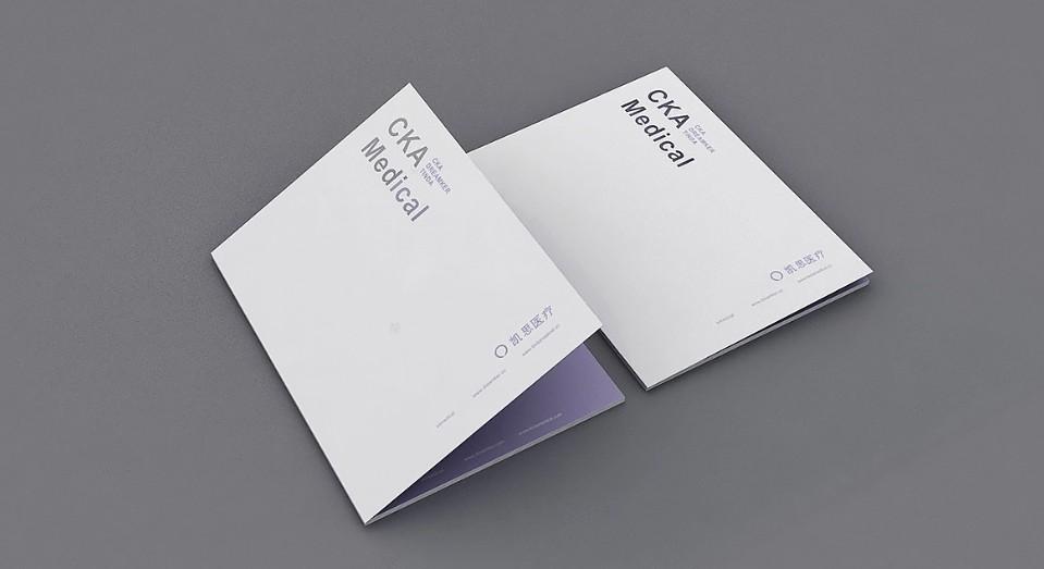 產(chǎn)品畫冊印刷價格-多少錢一本？【最新報價表】