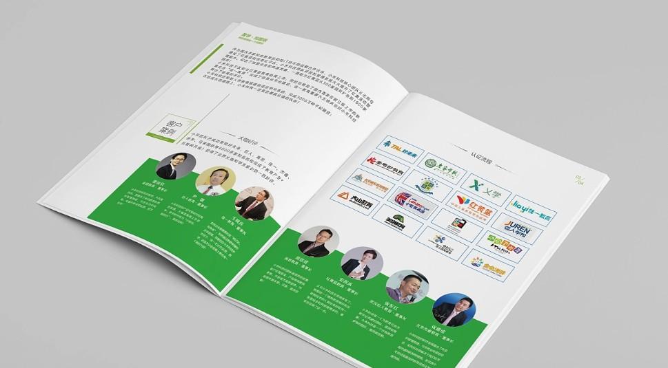 加急企業(yè)畫冊(cè)印刷｜24 小時(shí)出稿 3 天交付 解燃眉之急