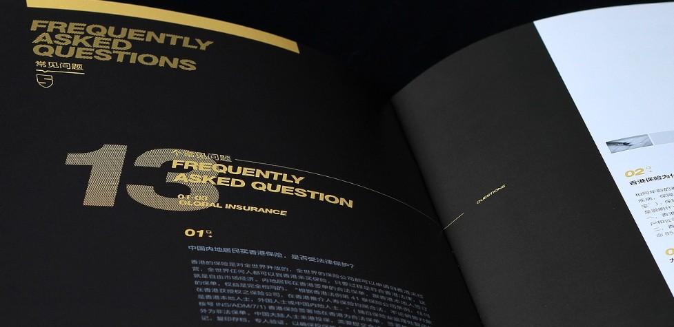 樣本宣傳冊印刷廠家，專業(yè)打造企業(yè)產(chǎn)品樣本