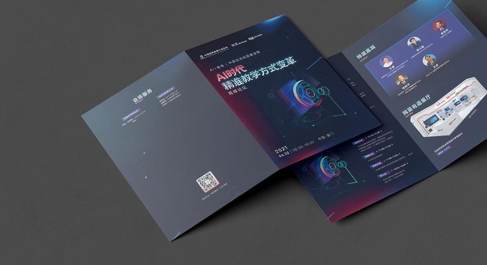 上海彩頁設計印刷一體化服務，省心省力