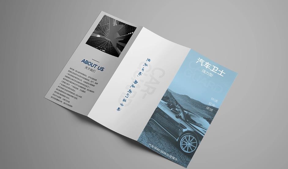 宣傳單頁(yè)快速印刷 - 當(dāng)天出貨 急件首選服務(wù)商