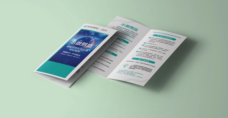 社區(qū)地推 DM 單頁印刷 - 貼近居民需求 第1張 社區(qū)地推 DM 單頁印刷 - 貼近居民需求 第1張