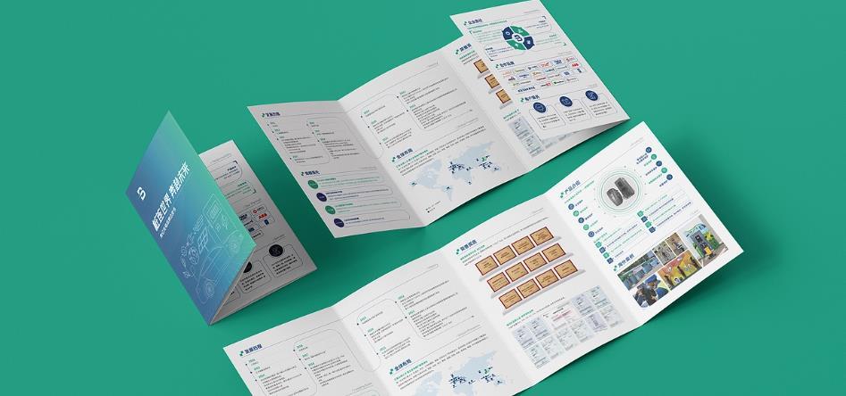 上海折頁印刷廠家 - 吉印通專業(yè)三折頁、宣傳冊(cè)印刷定制
