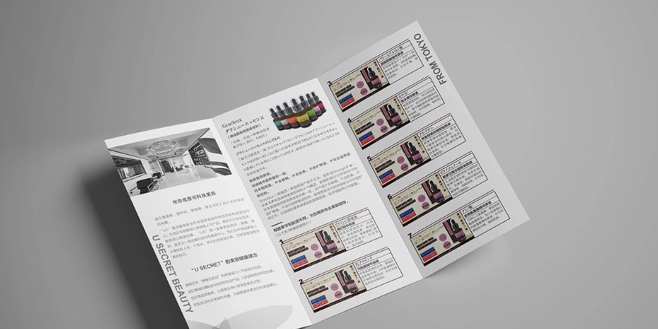 折頁印刷價格多少錢？- 吉印通2026最新報價表下載