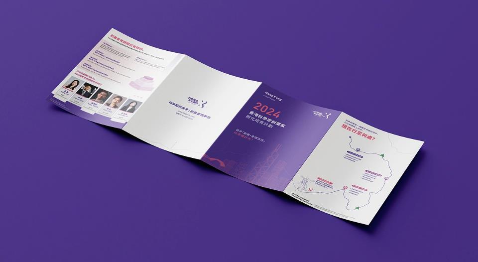 折頁(yè)印刷在線報(bào)價(jià) - 吉印通官網(wǎng)一鍵下單，全程跟蹤