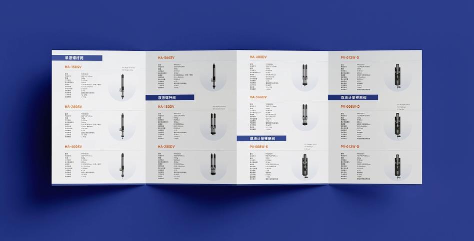 上海對(duì)折頁印刷的折疊標(biāo)準(zhǔn)與吉印通的精準(zhǔn)把控