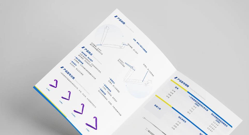 上海折頁印刷設(shè)計誤區(qū)有哪些？吉印通設(shè)計師幫你避開