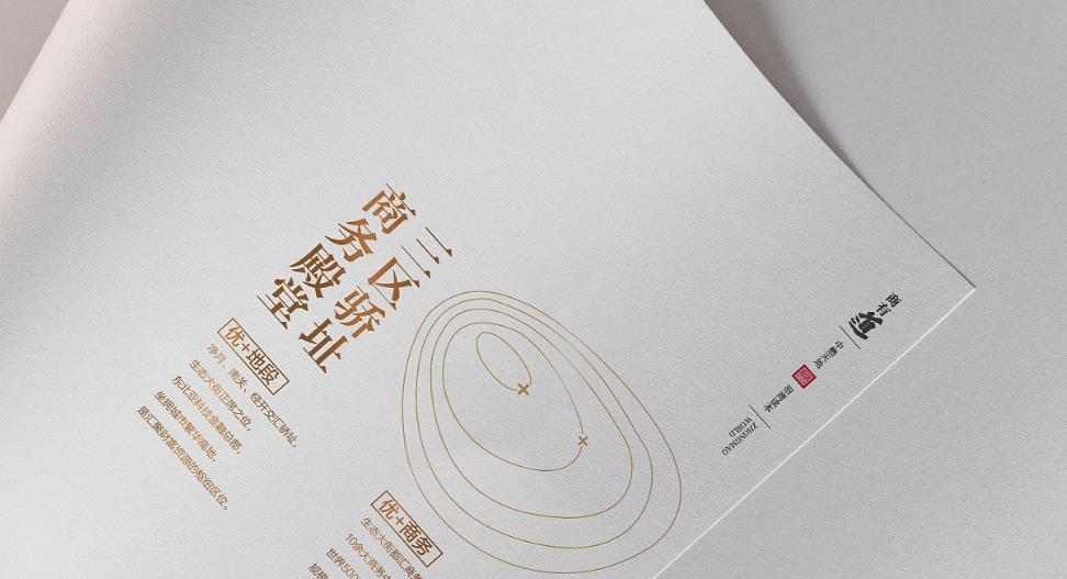 上海印刷廠哪家靠譜？實力廠商選對不踩坑