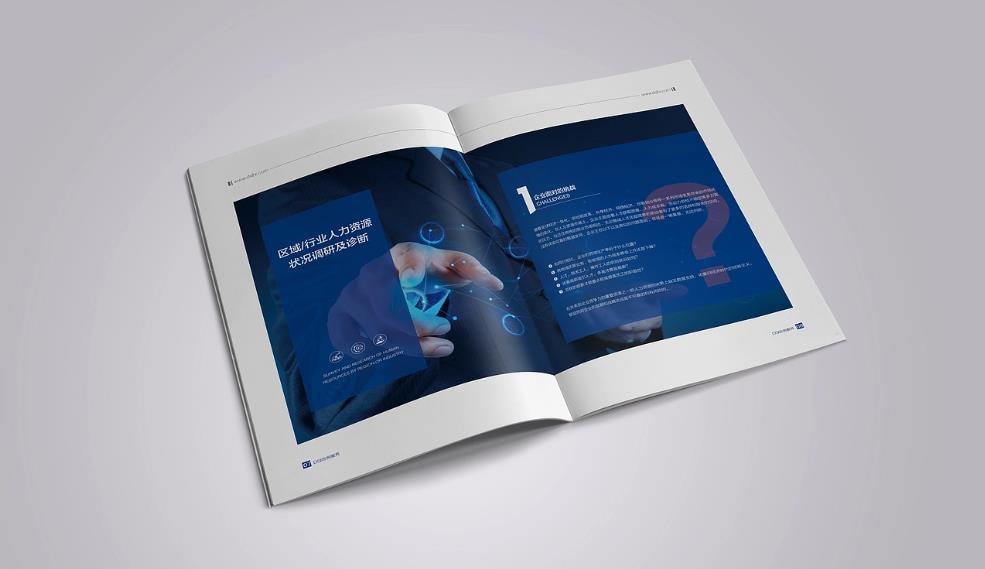 上海印刷廠-成為您長期穩(wěn)定可靠的印刷合作伙伴 第1張 上海印刷廠-成為您長期穩(wěn)定可靠的印刷合作伙伴 第1張