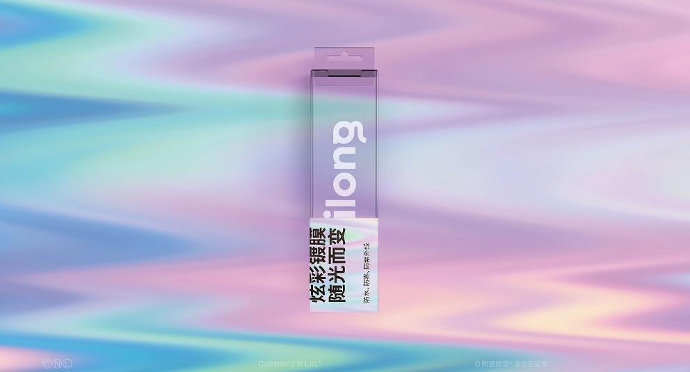 上?；瘖y品彩盒定制 | 創(chuàng)意設(shè)計(jì)，提升品牌價(jià)值