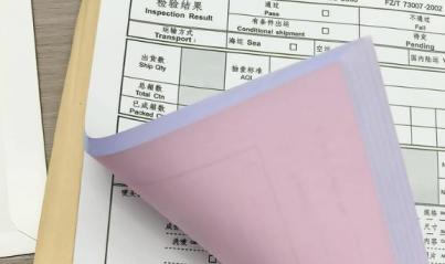 上海聯(lián)單印刷_申購單制作_規(guī)范格式_按需添加欄目_適配物品申購流程