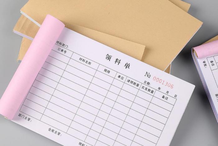 上海聯(lián)單印刷_收款收據(jù)單定制_復(fù)寫清晰不褪色_支持小額大額收款場景適配