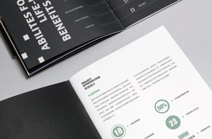 上海展會畫冊印刷多少錢？吉印通透明報價，性價比超高