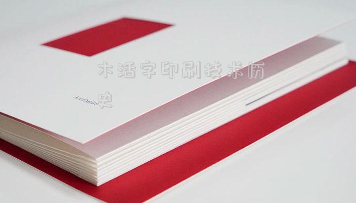 木活字印刷技術(shù)歷史(活字印刷術(shù)的制作過程)